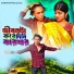 Bablu Singh