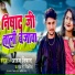 Ajay Nishad, Nandini Dixit