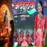 Sargam Sneha