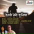 Kumaar Sanjeev, Anamika Raval