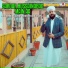 Mohammad Salman Khaskheli Hussaini