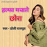 Doli Rajpoot