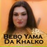Sobia Khan Bebo