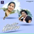 Rasu Das, Atnu Kumari