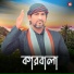 MD HEKMAT