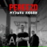 PEREEZD