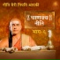 Tarun Khanna