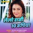 Om Jha, khushboo tiwari