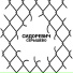 СИДОРЕВИЧ
