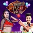 Rudal Joshi