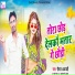 Roshan Ajnabi