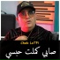 cheb lotfi