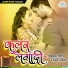Vishwash Giri Sanjana Saxena