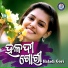 Lalit Kumar Tripathy