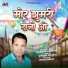 Rajendra Maravi