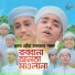 Ahnaf Khalid, Kalarab Shilpigosthi