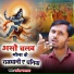 Rajesh Mastana