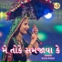 Geeta Rabari