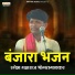 Ramesh Maharaj