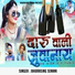 Bhurasing Senani