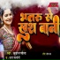 Kurban Rashila, Tara Saloni