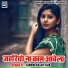Awdhesh Aryan