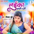 Nisha Dubey