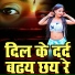 Arun Ashiq