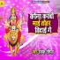 Rakesh Rashila
