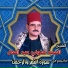 الشيخ السيد متولي عبد العال