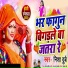 Nisha Dubey