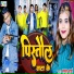 Sampat Arya