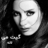 Lalee