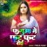 Pooja Yadav