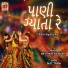 Darshna Vyas, Arif Mir Official, Kirti-Girish