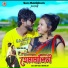 Bapi Das, Mayna Dey