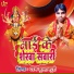 Dharam Sultanpuri