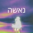 RA