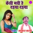 Jaikar Shastri