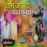 Kanhaiya Mittal