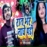 Vipin Prajapati