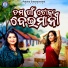 Pammi