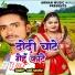 Anil Aashiq
