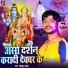 Bahadur Lal