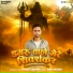 Punit Bhati