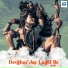 Bachu Bishal