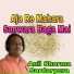Anil Sharma Sardarpura