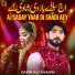 Zakir Ali Shaikh