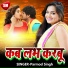 Parmod Singh