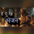 Bajpai Adarsh